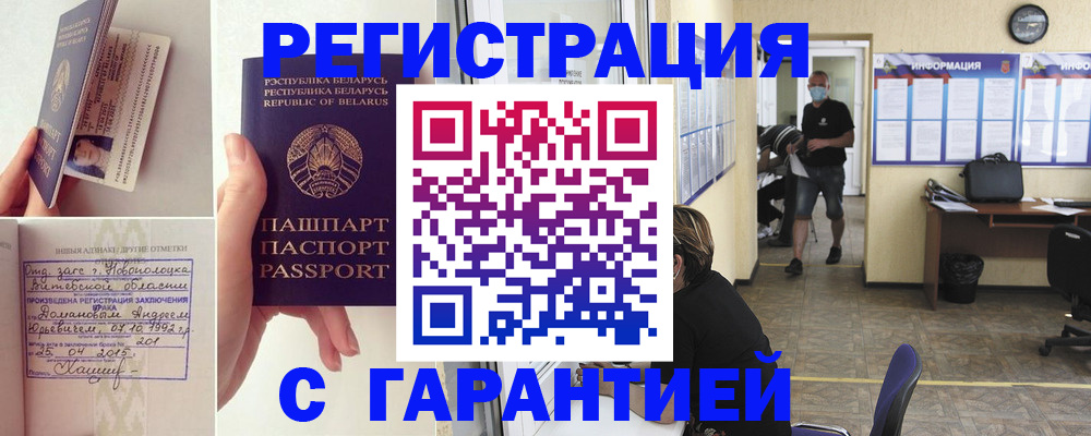 регистрация в Богдановиче