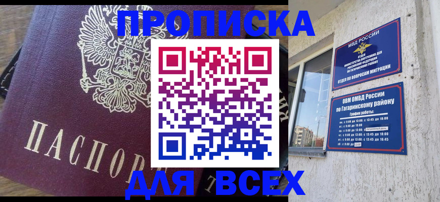 временная регистрация в квартире в Богдановиче