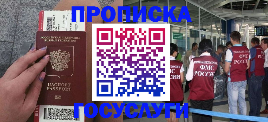 регистрация для школы в Богдановиче