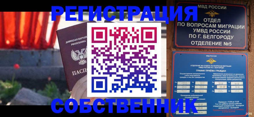 временная регистрация госуслуги в Богдановиче