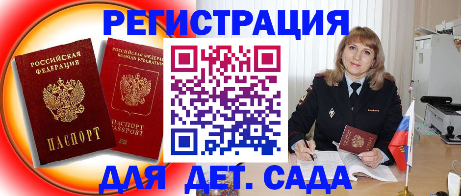 регистрация для школы в Богдановиче